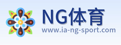 NG体育 Logo